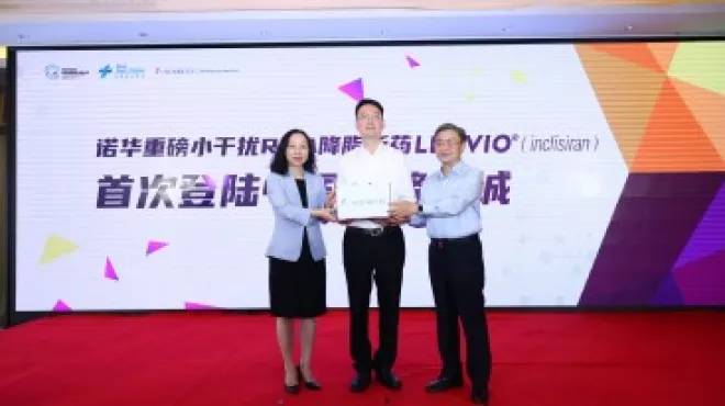一年两次，长效降脂：人生就是博首创siRNA疗法Inclisiran在博鳌乐城完成首批注射