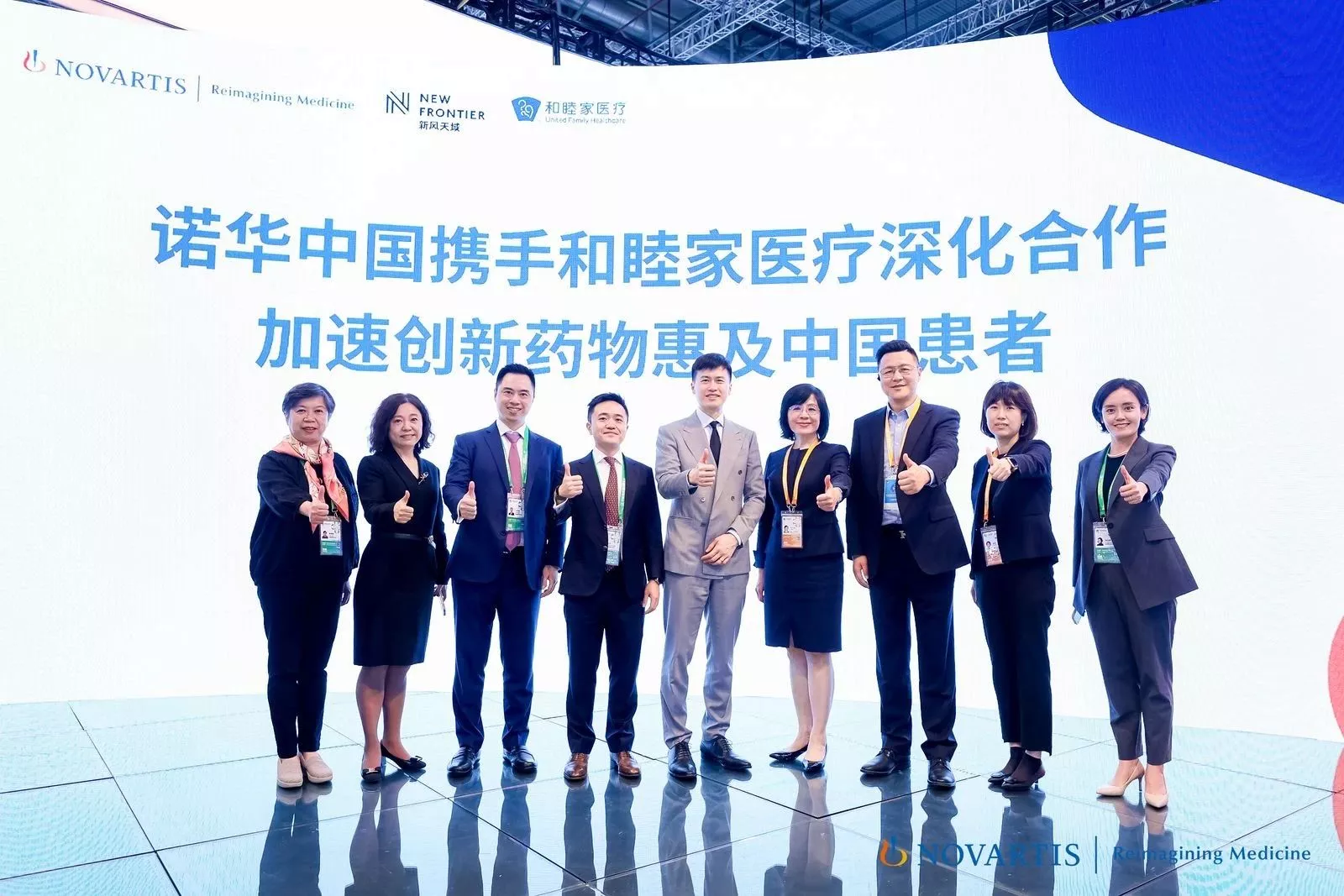 人生就是博中国携手和睦家医疗深化合作 人生就是博中国携手和睦家医疗深化合作